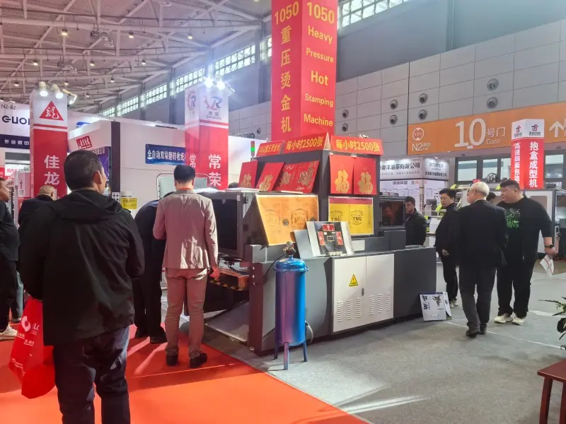 Jinan Exhibition (30)