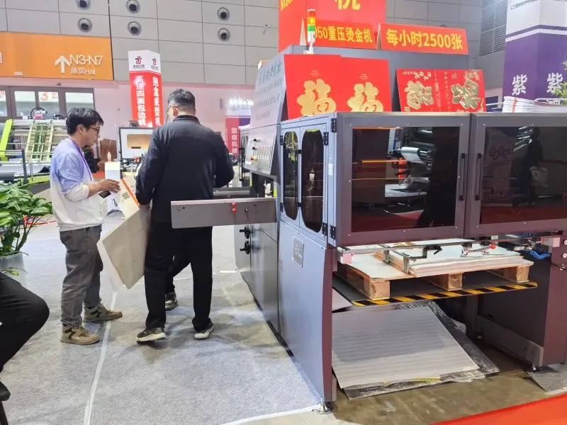 Jinan Exhibition (62)