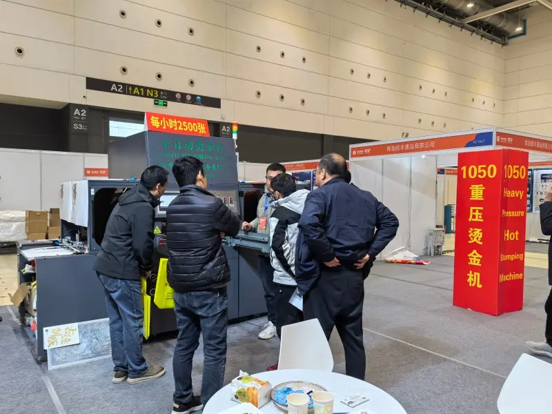 Qingdao Exhibition (42)