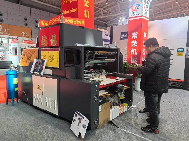 Jinan Exhibition (29)
