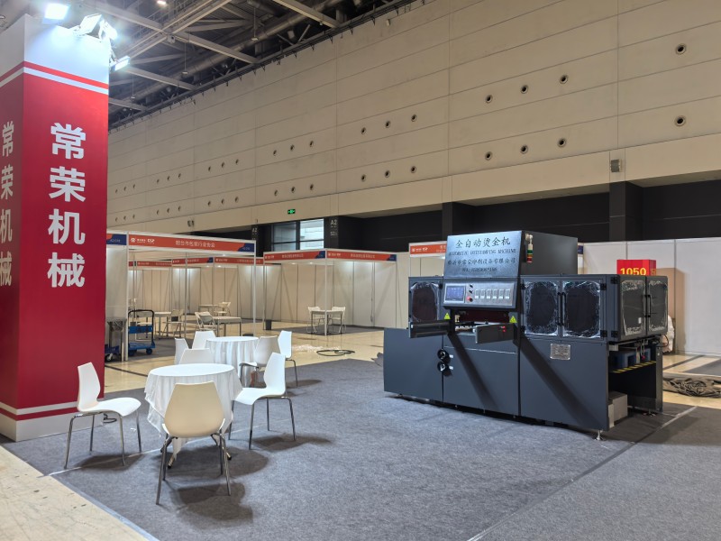 Qingdao Exhibition (2)