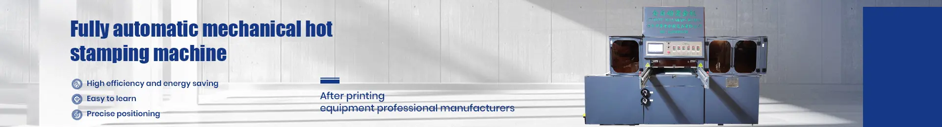 Paper Stripping Machine