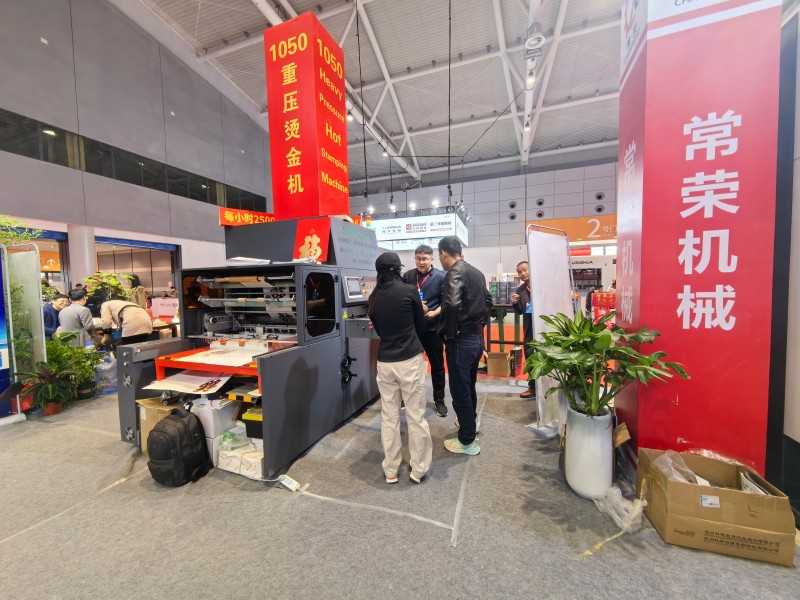Jinan Exhibition (26)