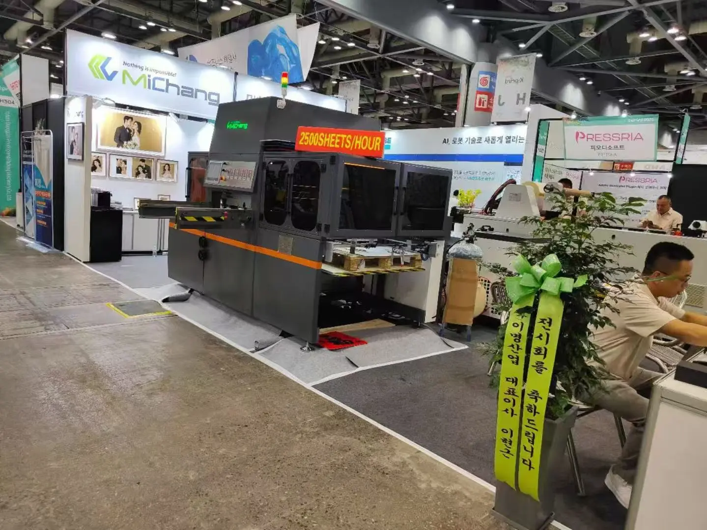 From August 20 to 23, 2025, the Korea International Printing Machinery and Equipment Exhibition (KIPES) was held with great fanfare.