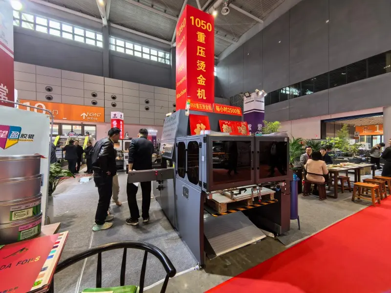 Jinan Exhibition (27)