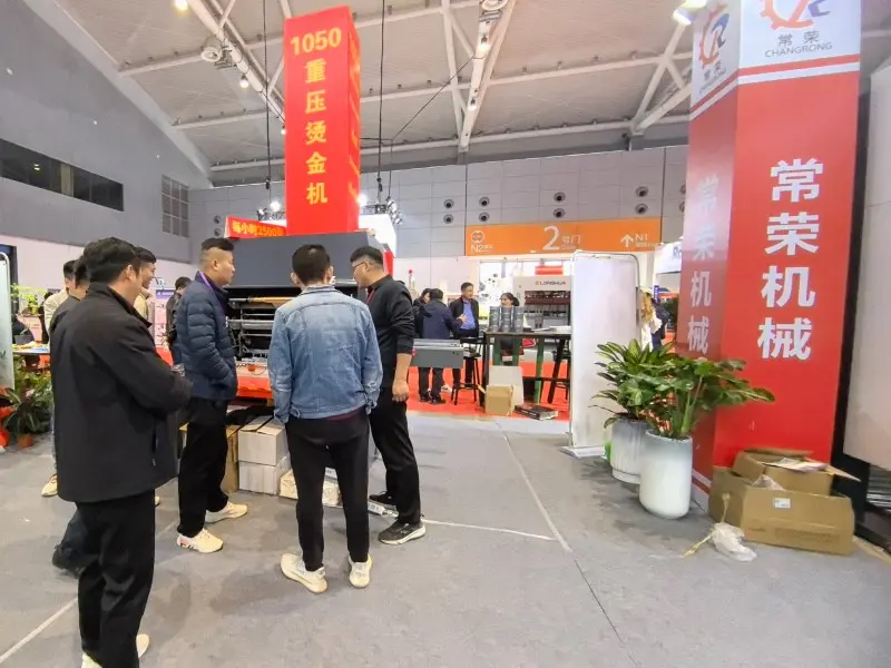Jinan Exhibition (13)