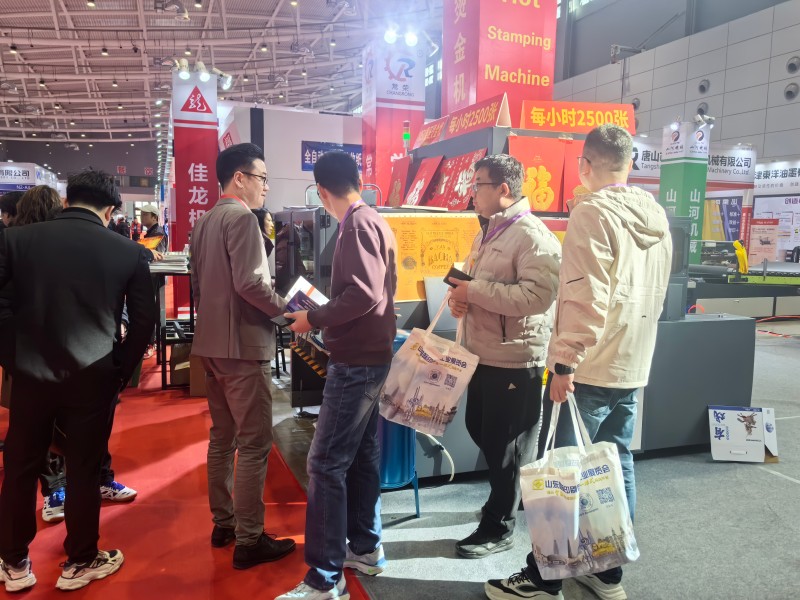 Jinan Exhibition (32)
