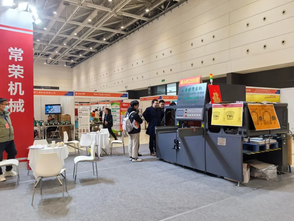 Gather at the 2025 Haiming · Qingdao International Printing and Packaging Equipment Exhibition (7)