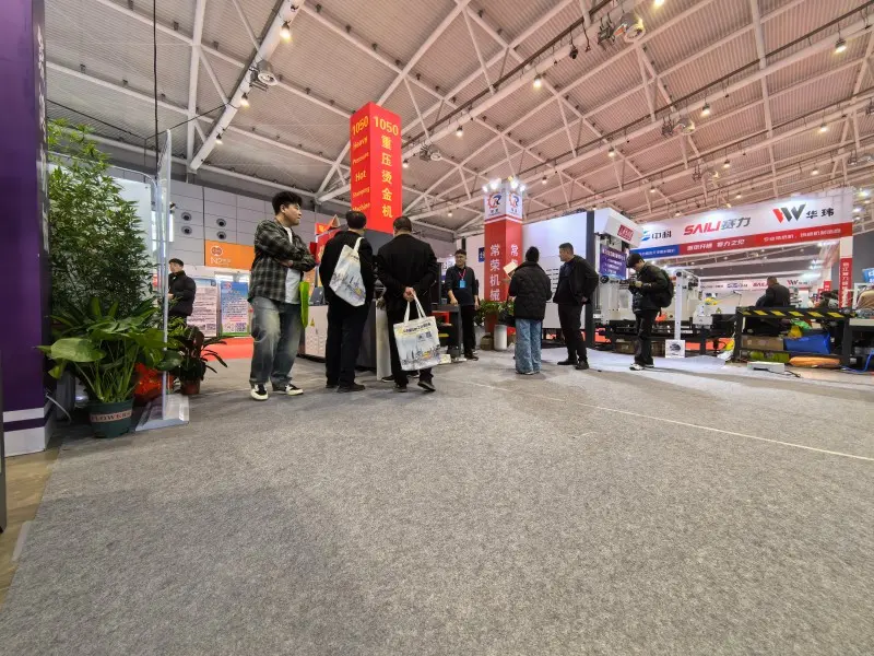 Jinan Exhibition (19)