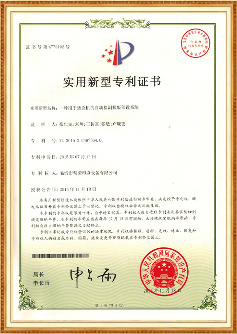 Production Capabilities & Quality Control (6)