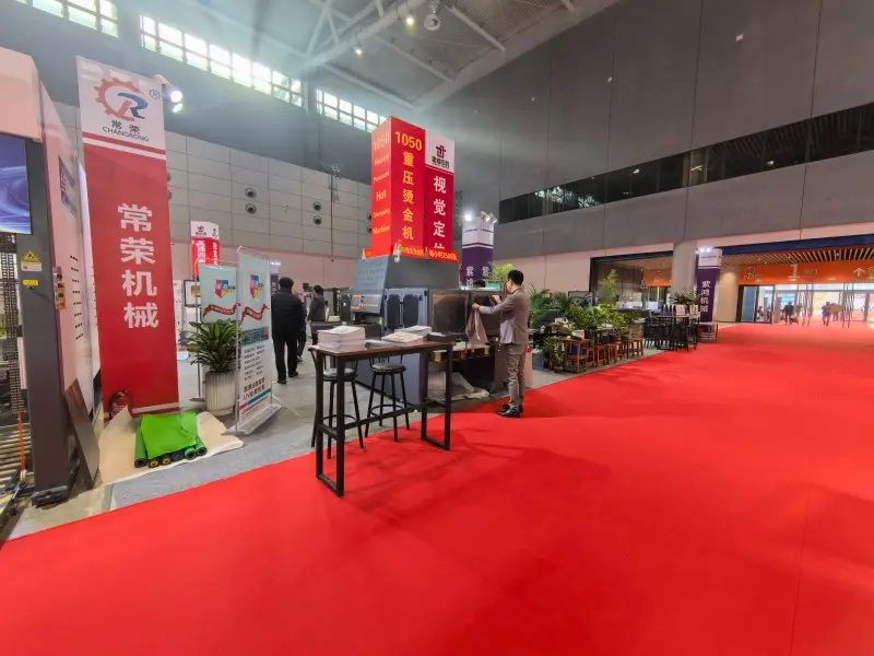 Jinan Exhibition (7)