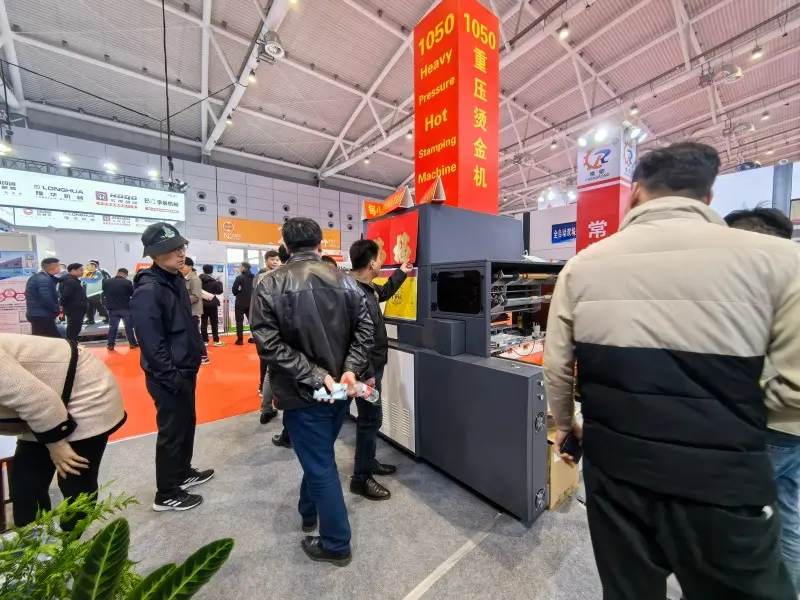 Jinan Exhibition (12)