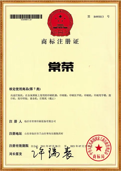 Production Capabilities & Quality Control (1)