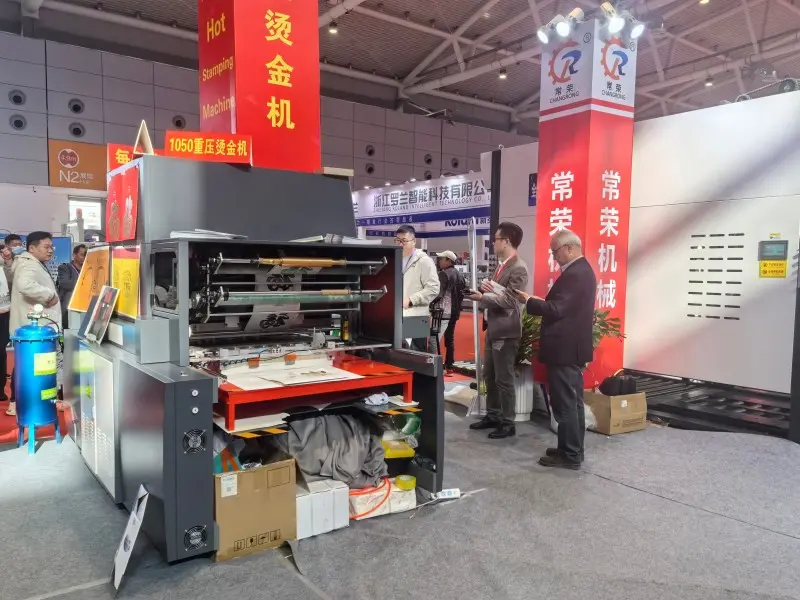 Jinan Exhibition (36)