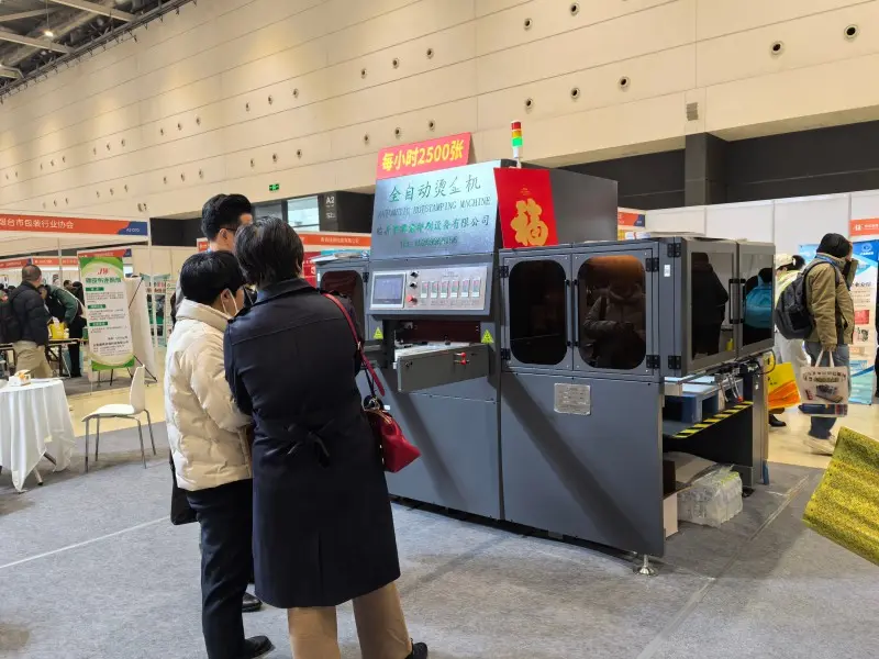 Qingdao Exhibition (18)