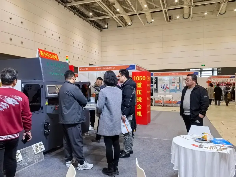 Qingdao Exhibition (47)