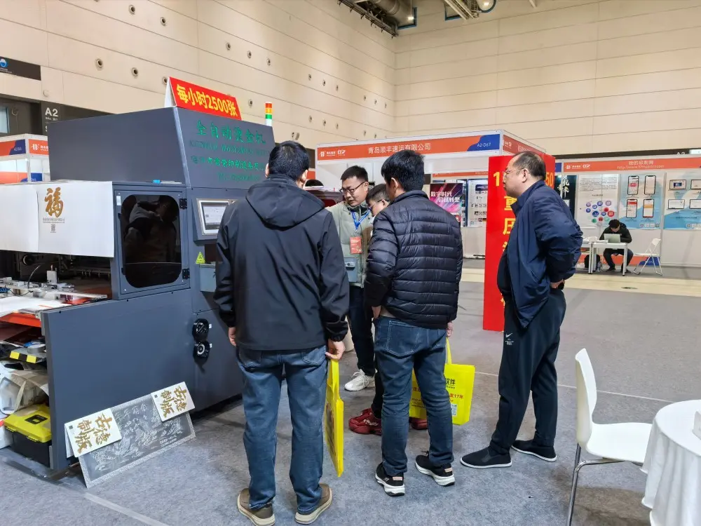 Gather at the 2025 Haiming · Qingdao International Printing and Packaging Equipment Exhibition (8)