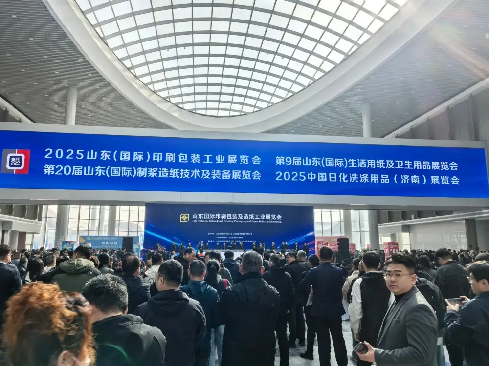 Shining at the 2025 Shandong (International) Printing and Packaging Industry Exhibition