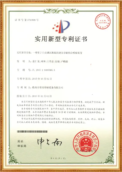 Production Capabilities & Quality Control (7)