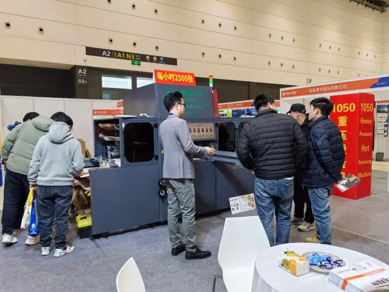 Qingdao Exhibition (31)