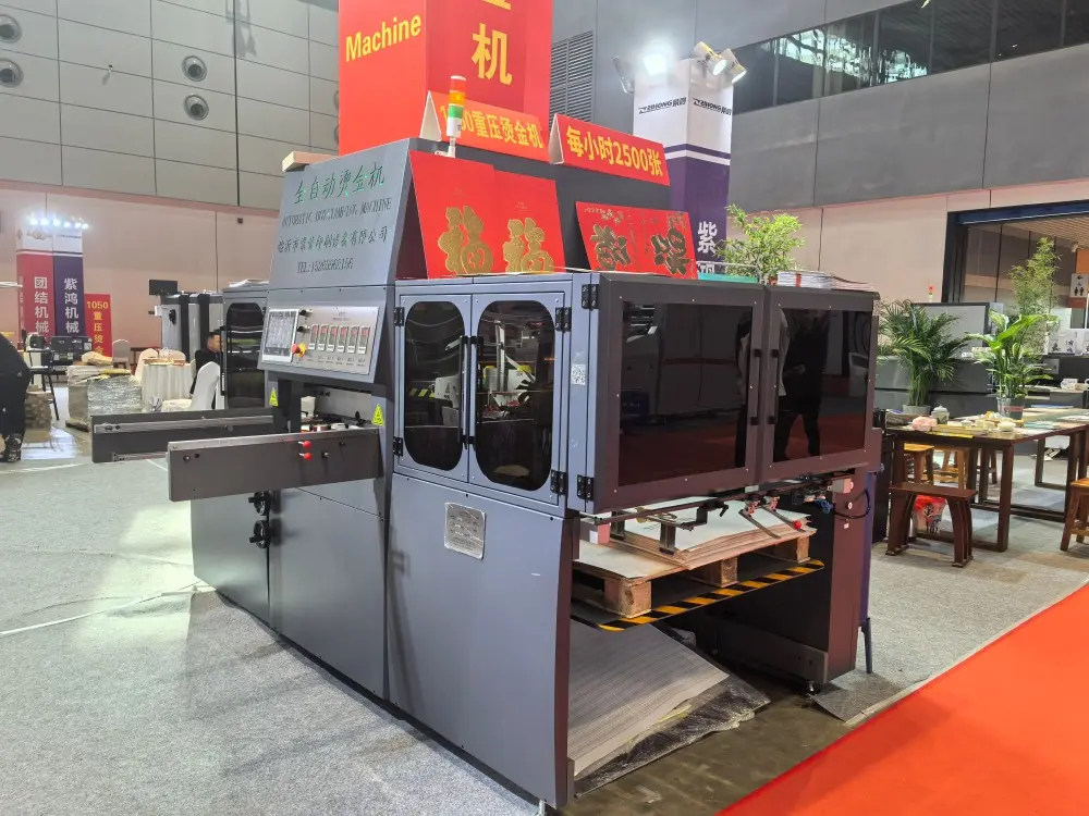 Shining at the 2025 Shandong (International) Printing and Packaging Industry Exhibition (13)
