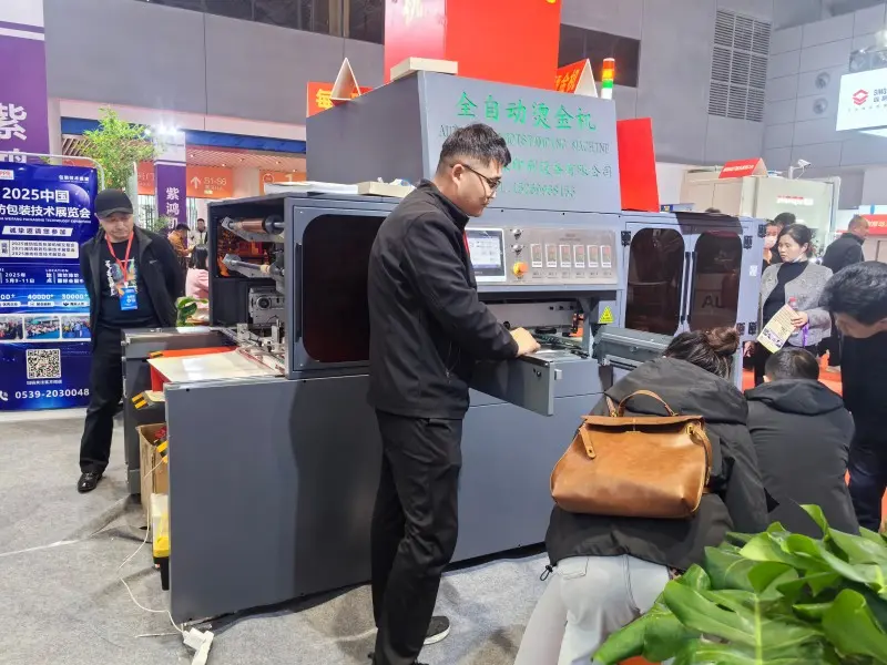 Jinan Exhibition (42)