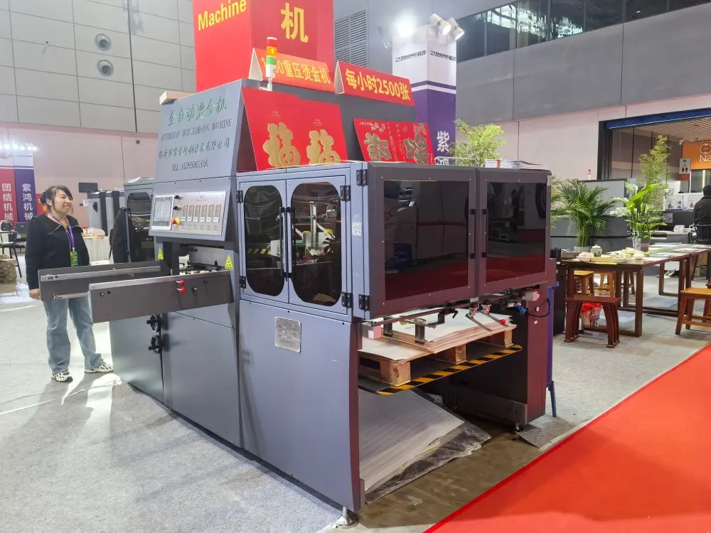 Shining at the 2025 Shandong (International) Printing and Packaging Industry Exhibition (11)