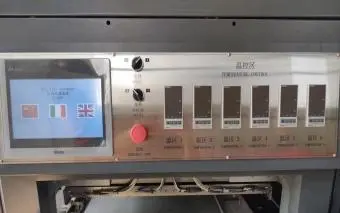 1050 Fully Automatic Mechanical Flat Pressure Hot Stamping And Embossing Machine (10)