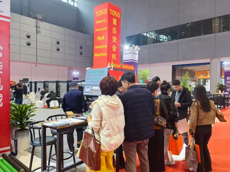 Jinan Exhibition (52)