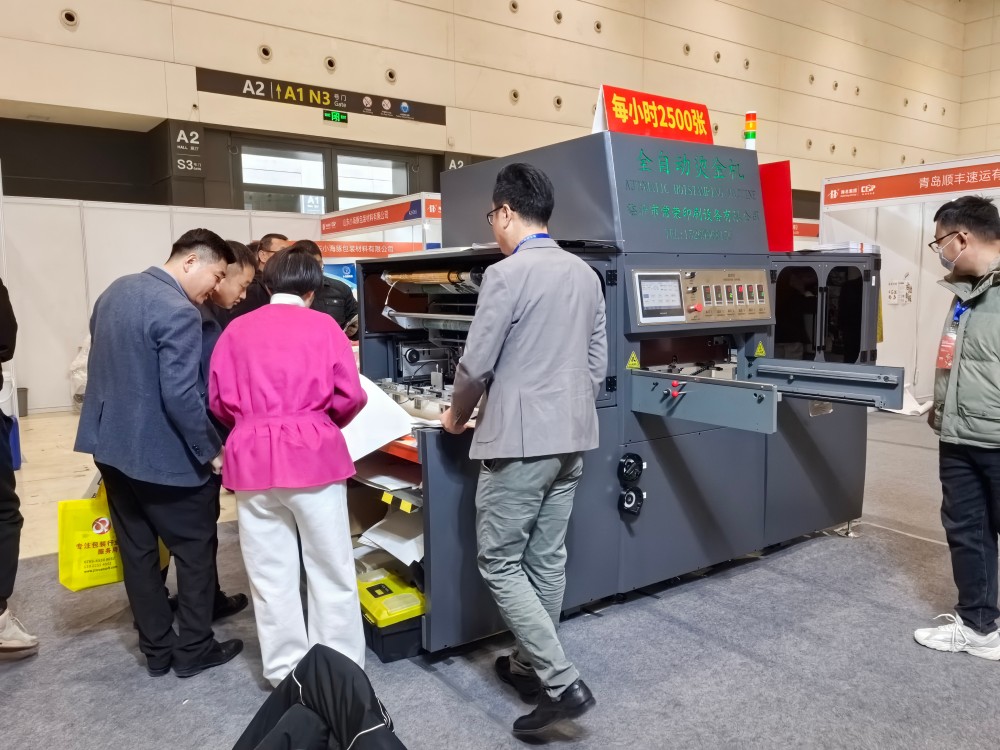 Gather at the 2025 Haiming · Qingdao International Printing and Packaging Equipment Exhibition (6)