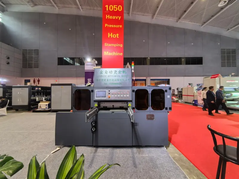 Jinan Exhibition (38)