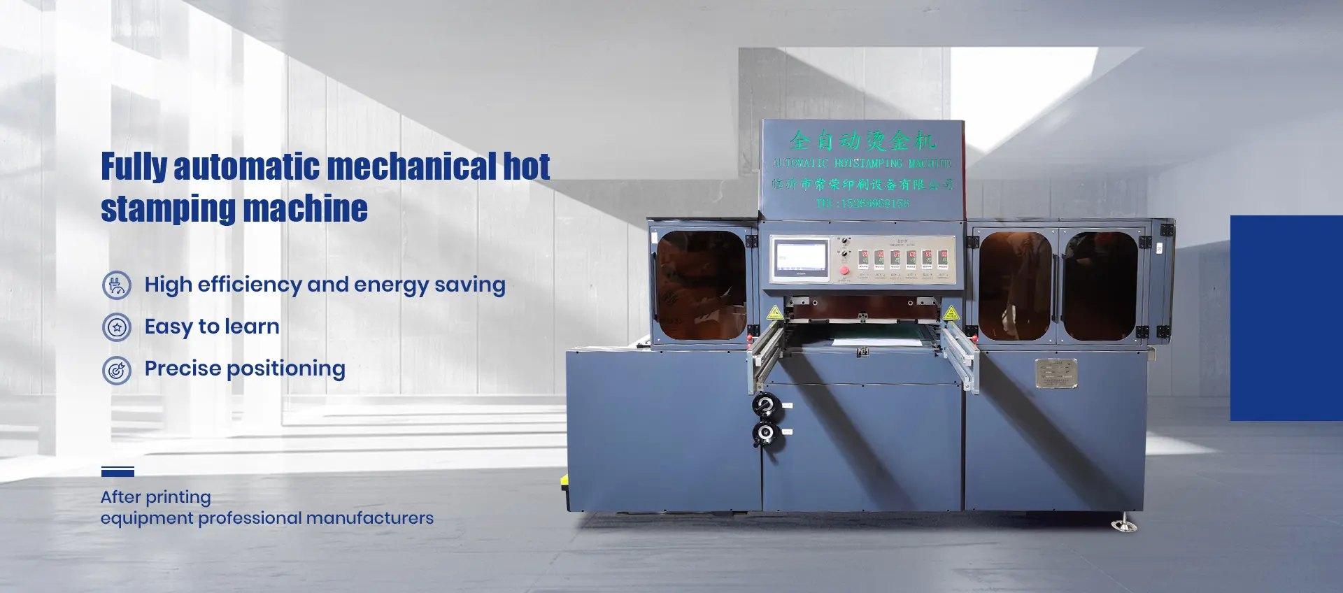 Mechanical Hot Stamping Machine