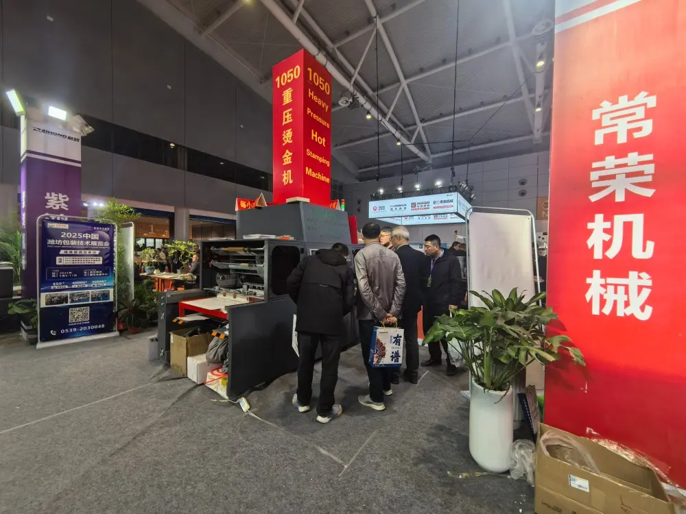Shining at the 2025 Shandong (International) Printing and Packaging Industry Exhibition (9)