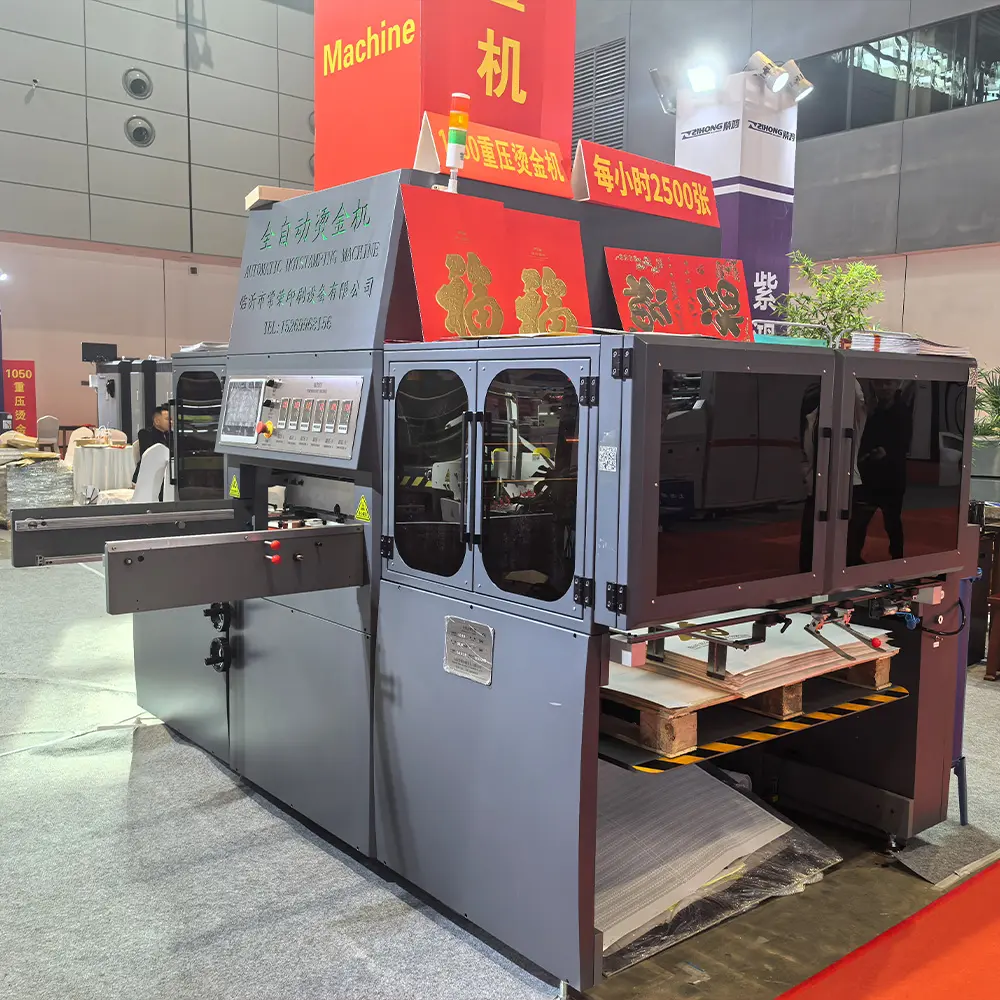 1050 Fully Automatic Mechanical Flat Pressure Hot Stamping And Embossing Machine (6).jpg