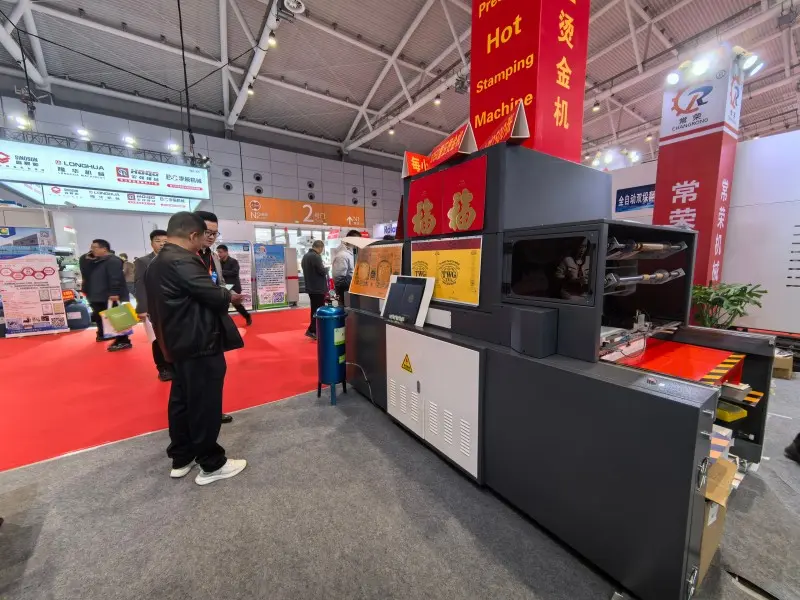 Jinan Exhibition (18)