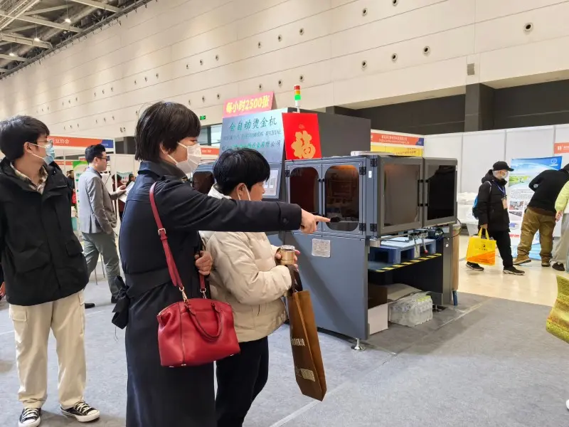 Qingdao Exhibition (17)