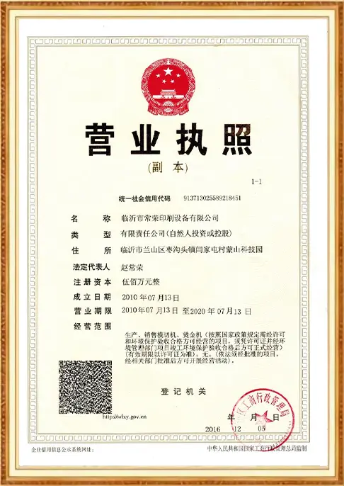 Production Capabilities & Quality Control (3)