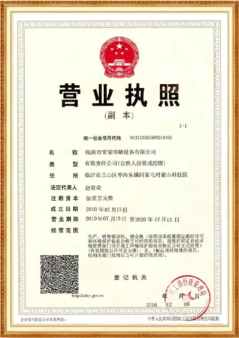 Production Capabilities & Quality Control (2)