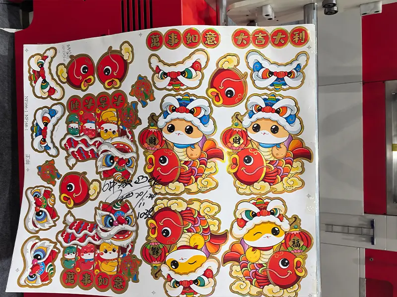 Qingdao Exhibition (54)
