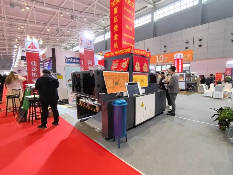 Jinan Exhibition (15)