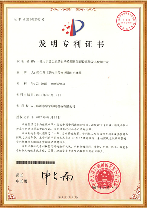 Production Capabilities & Quality Control (10)