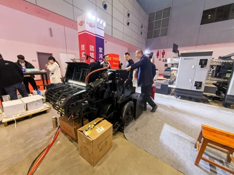 Jinan Exhibition (28)