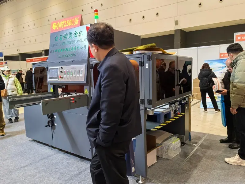Qingdao Exhibition (25)