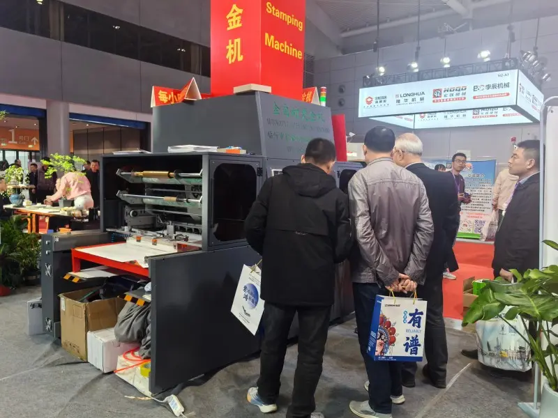Jinan Exhibition (35)